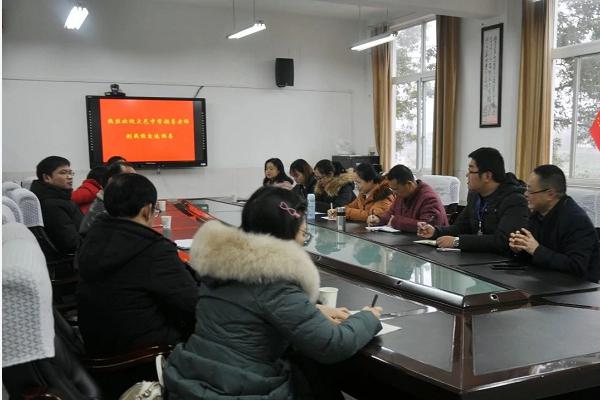 成都高中学校树德怀远中学举行高三学生辅导工作