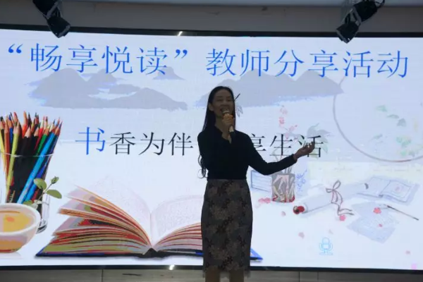 成都中专学校活动|成都电子信息学校读书分享活动