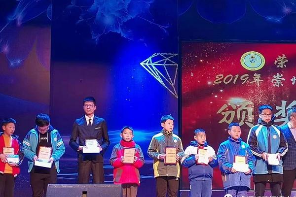 成都高中学校成都树德怀远中学参加足协首届颁奖典礼