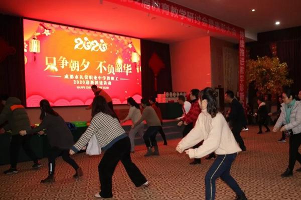 四川中职学校四川五月花技师学院开展教职工团建活动