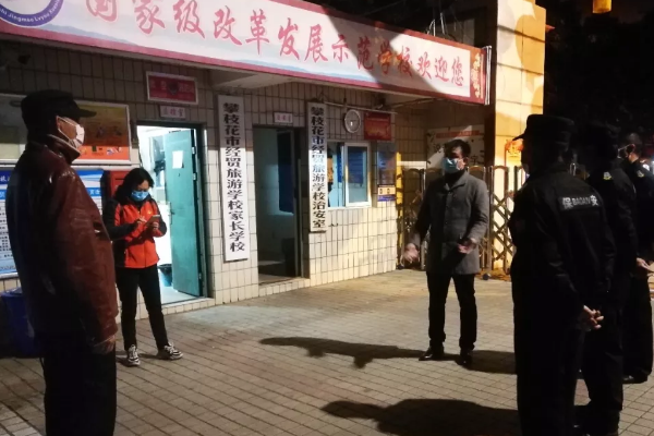 四川职业高中攀枝花市经贸旅游学校强化监督检查