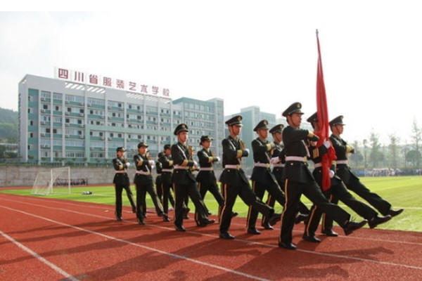 四川中医药高等专科学校 四川中医药高等专科学校