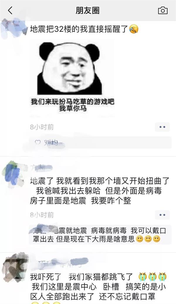 金堂中学校 金堂中学校