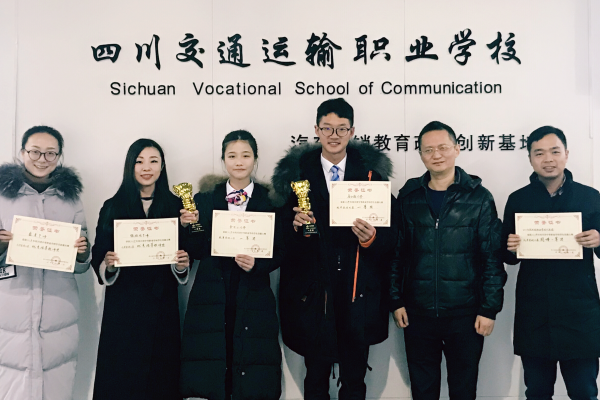 高职单招 高职单招