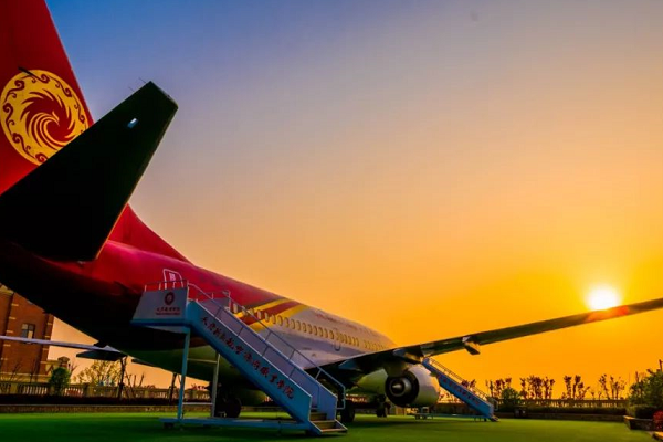 航空旅游职业学院 航空旅游职业学院