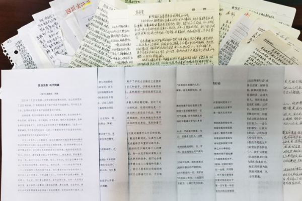 成都中专学校四川城市技师学院备战我在行动征文活动