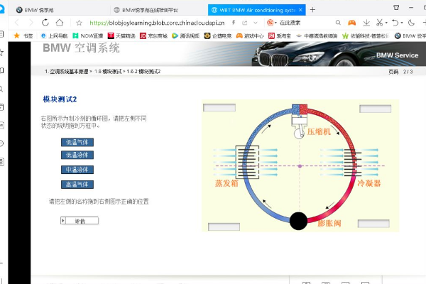 成都中专学校排名 成都中专学校排名