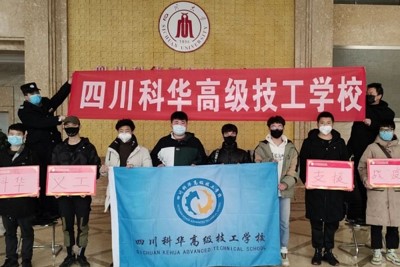 四川中职学校哪家强|四川科华高级技工学校先进的实习实训