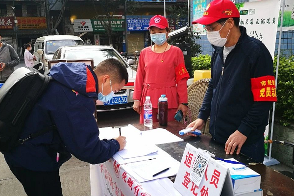 四川城市技师学院|疫情不退我不退