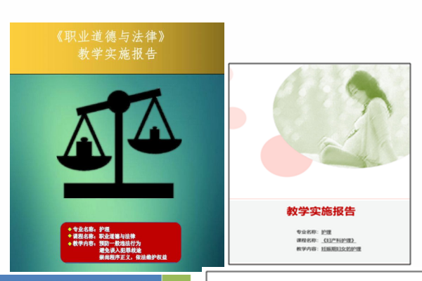 四川职业高中成都铁路卫生学校教师教学能力比赛有序推进