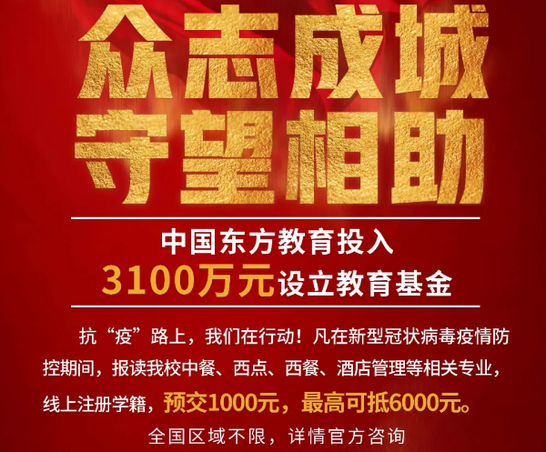 成都中专学校 成都中专学校