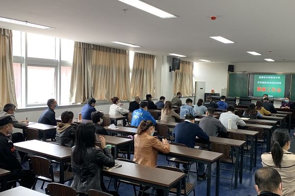 成都希望职业学校开展成都职业学校疫情防控推演活动