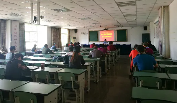 四川职业高中成都希望职业学校召开研判会