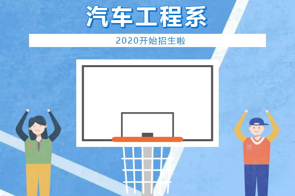 成都中专学校 成都中专学校