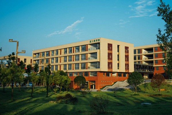 四川城市技师学院 四川城市技师学院