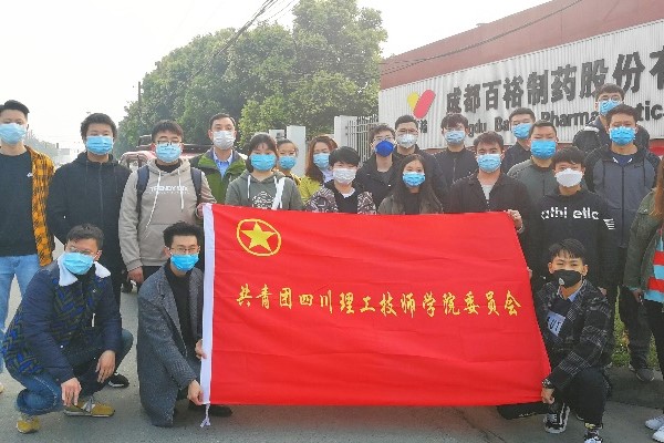 四川中职学校校企合作——四川理工技师学院师生支援防疫生产