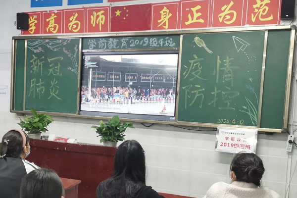 成都中专学校怎么样 成都希望职业学校开展主题班会