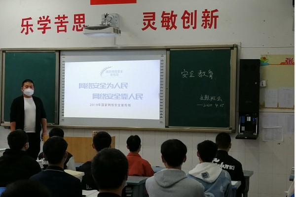 各班在晚自习第一节课组织主题班会活动 各班在晚自习第一节课组织主题班会活动