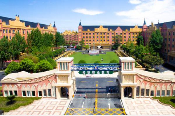 四川职业院校 四川职业院校