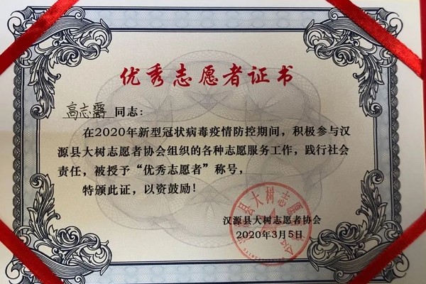 成都中职学校抗击疫情 成都中职学校抗击疫情
