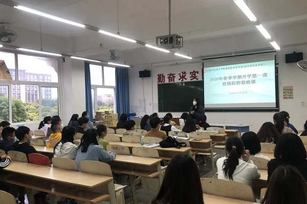 四川省针灸学校