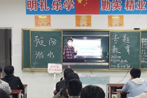 成都中职学校四川五冶大学开展防溺水安全教育