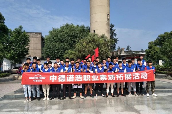 四川矿产机电技师学院中德国际班——四川中职学校重点专业
