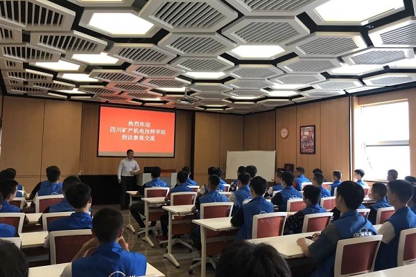 四川矿产机电技师学院 四川矿产机电技师学院