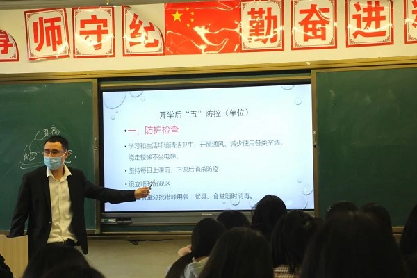 成都中职学校防疫课堂|成都希望职业学校开学行动