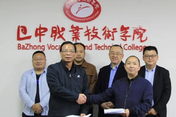 巴职院与南充理工学校举行中高职衔接签约仪式 巴职院与南充理工学校举行中高职衔接签约仪式