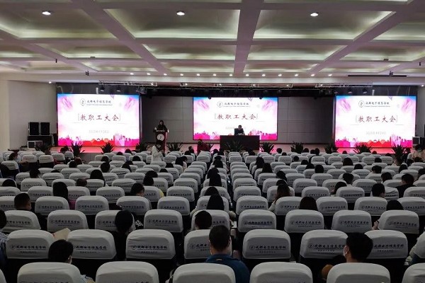 成都中职学校成都电子信息学校做近期工作通报