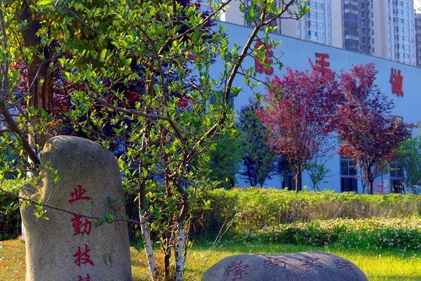 成都中职学校成都电子信息学校做近期工作通报 成都中职学校成都电子信息学校做近期工作通报