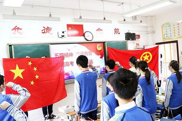 成都中职学校四川五月花技师学院传承五四精神