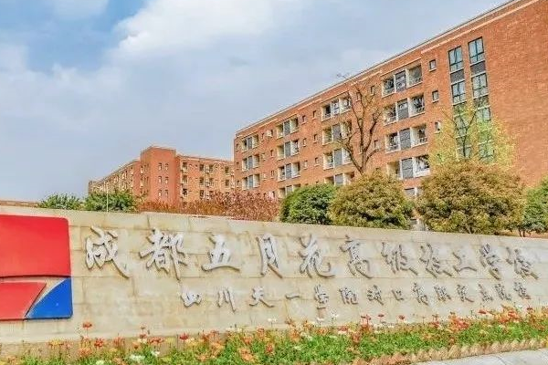 四川五月花技师学院18、19级学生正式返校
