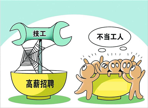 选择四川五月花技术学院,成就技能型人才 选择四川五月花技术学院,成就技能型人才