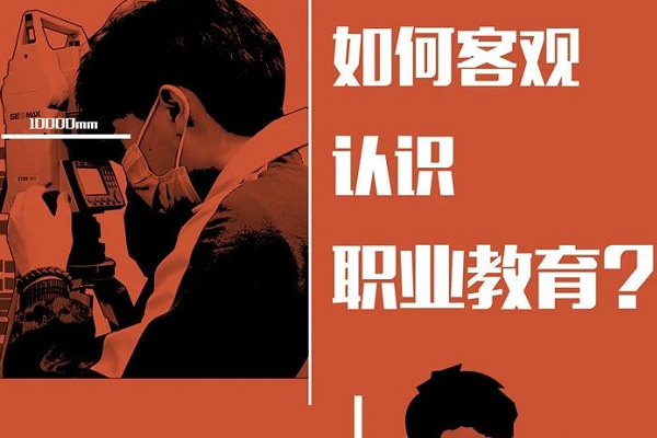 读成都中专学校就是差生吗|成都北方汽车学校就业介绍