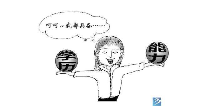 在四川城市技师学院上学靠谱不