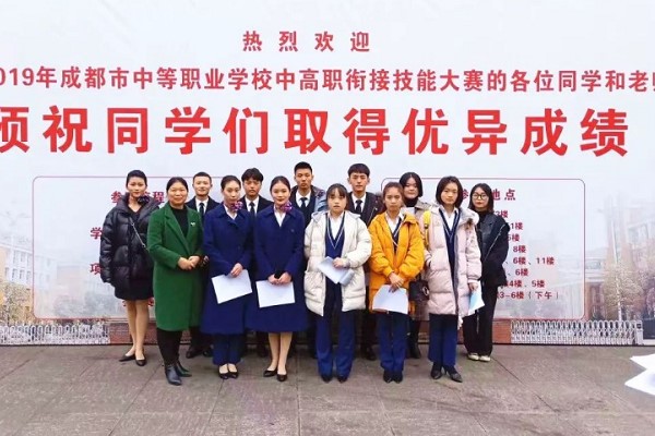 成都中职院校优秀老师 成都中职院校优秀老师