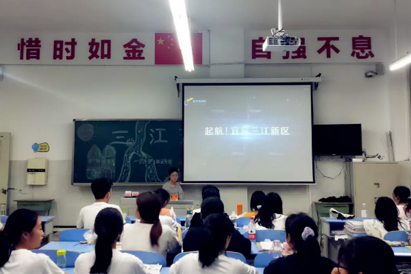 四川五月花技师学院掀起学习热潮