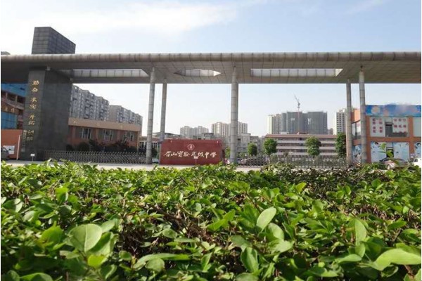 眉山实验高级中学大门 眉山实验高级中学大门