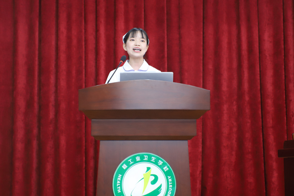 核工业卫生学校 核工业卫生学校