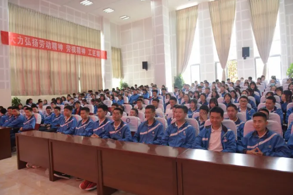 成都中专学校四川理工技师学院颁奖典礼