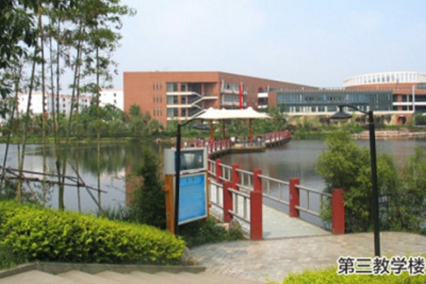 城市技师职业学院是什么学校2020年城市学院收费