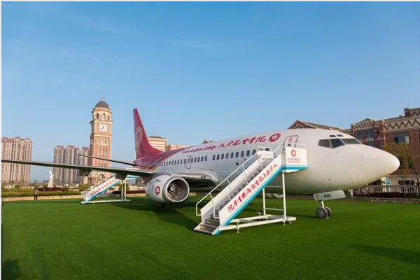 天府新区航空旅游职业学院靠谱吗