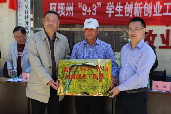 成都中专学校友爱职业技术学校深入开展创业扶持