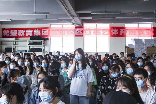 成都希望职业学校举行首届艺体开班仪式