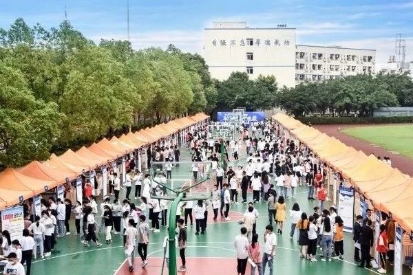 四川理工技师学院举行2020年校园双选会 四川理工技师学院举行2020年校园双选会