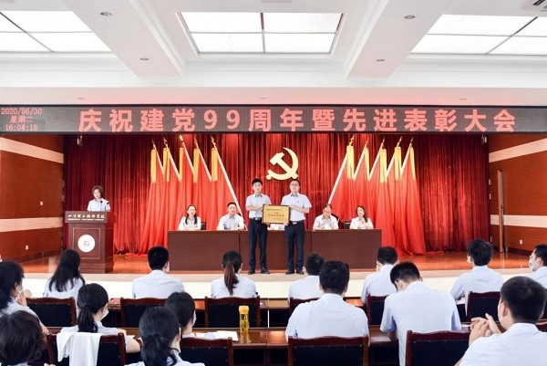 四川理工技师学院举行先进表彰大会 四川理工技师学院举行先进表彰大会
