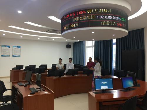 天府新区信息职业学院浅谈会计资格考试需要什么条件