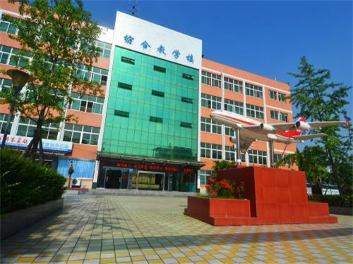 成都东星航空职业学校2020年招生计划